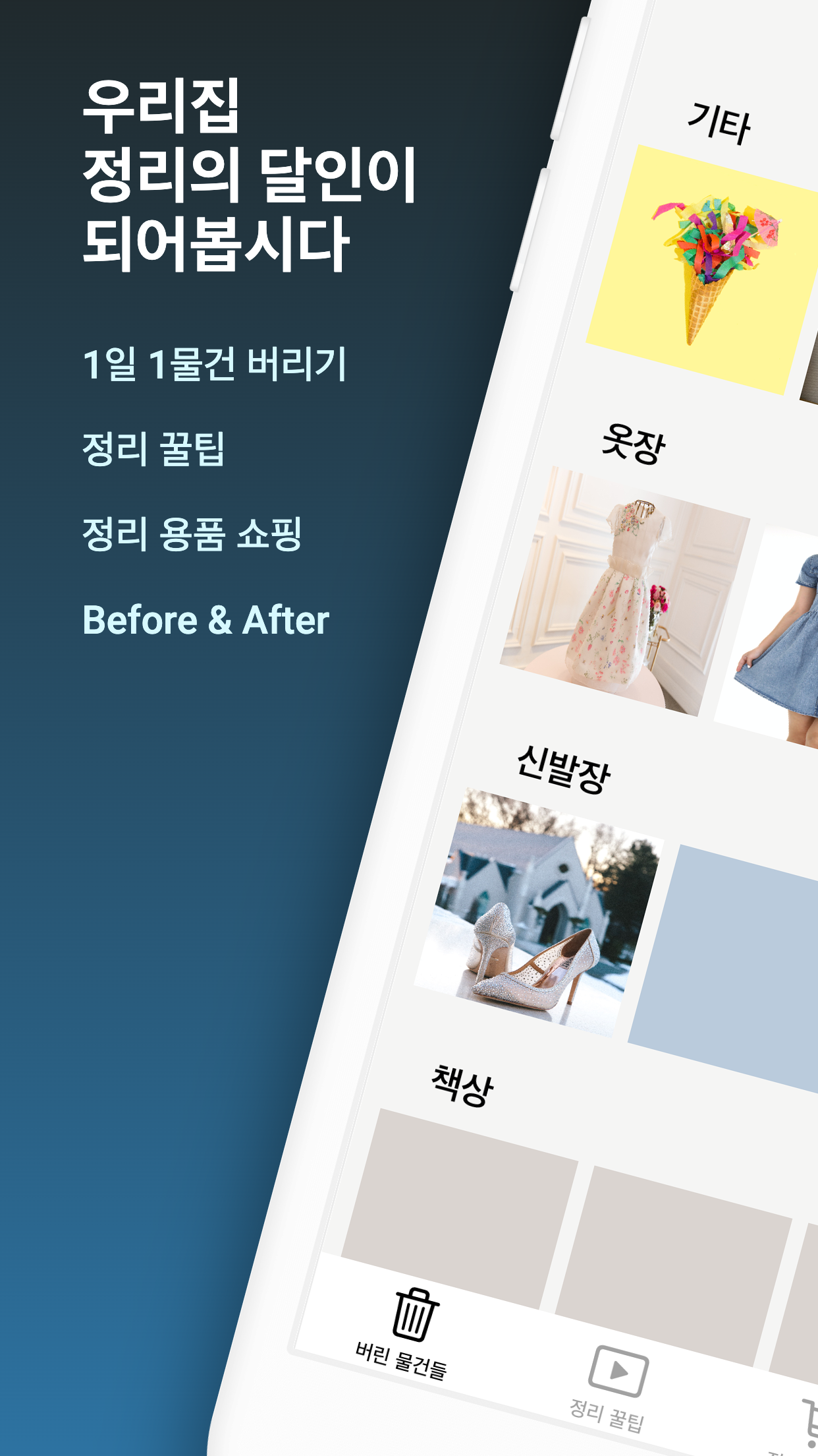 SeungYeonMichelleYoo (iOS Developer ) · GitHub