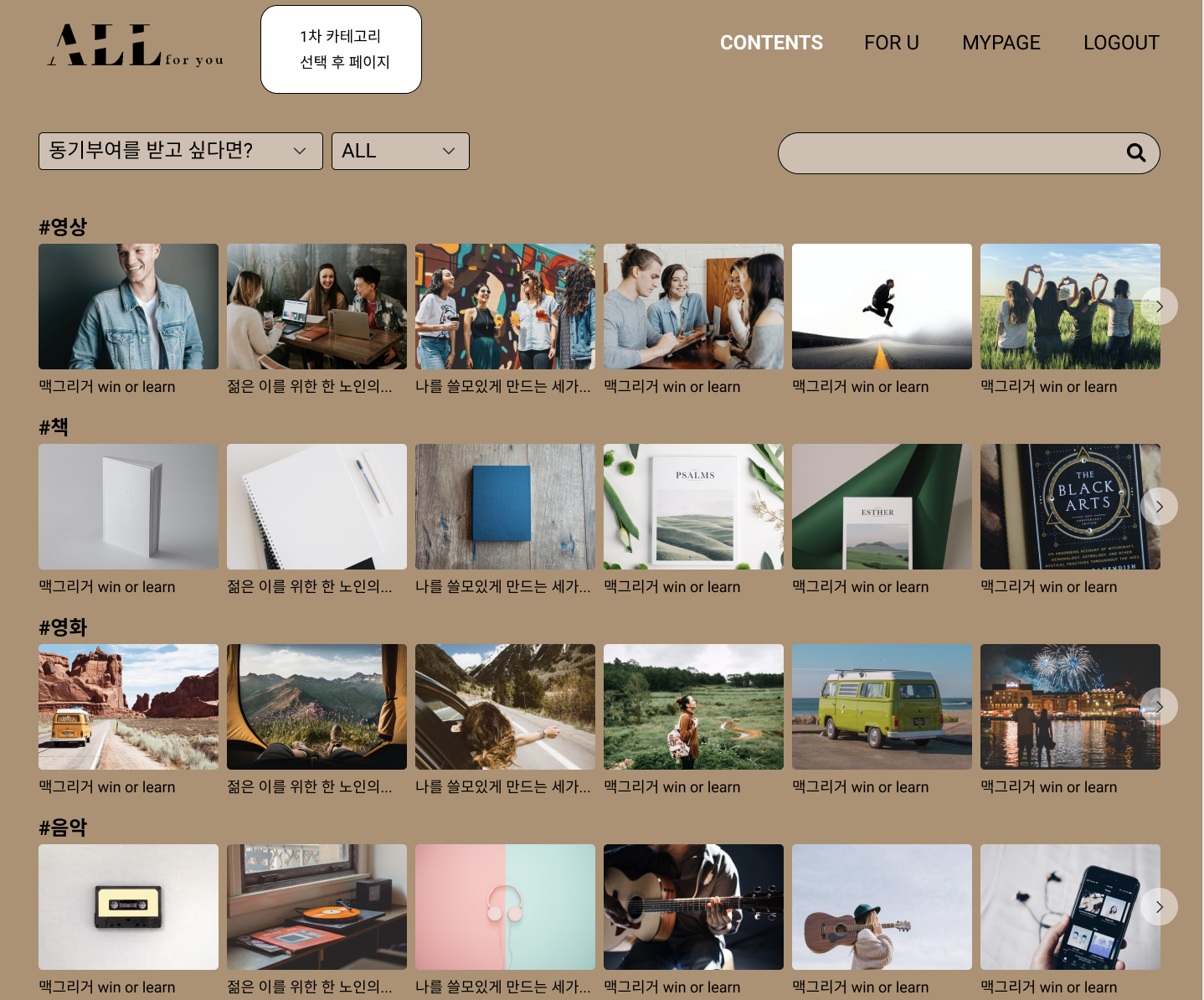 컨텐츠2