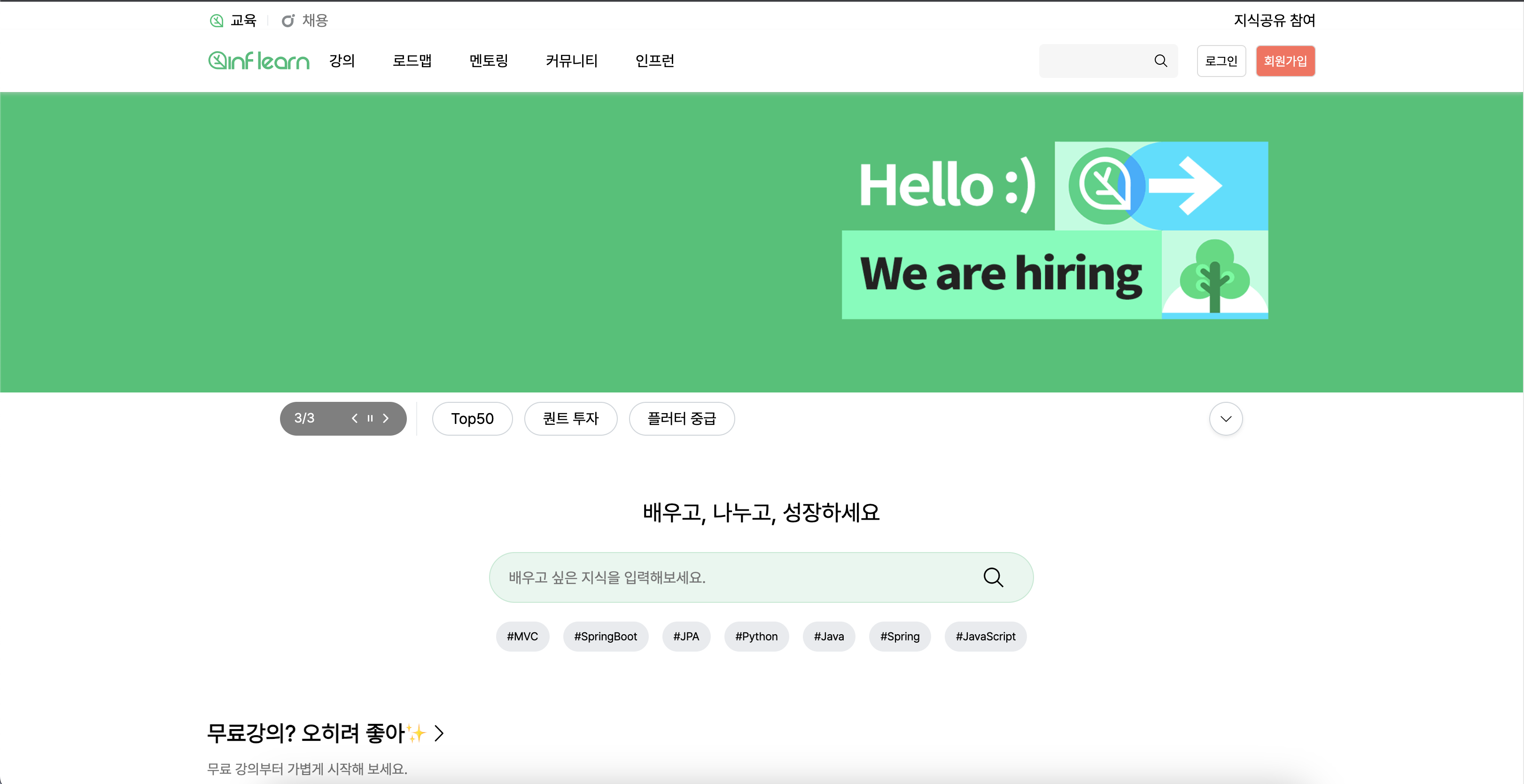 스크린샷 2023-02-11 오후 3 34 05