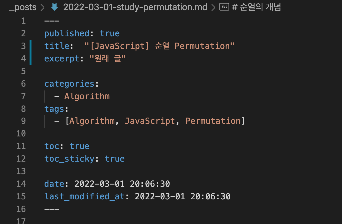 스크린샷 2022-03-05 오후 3 17 27