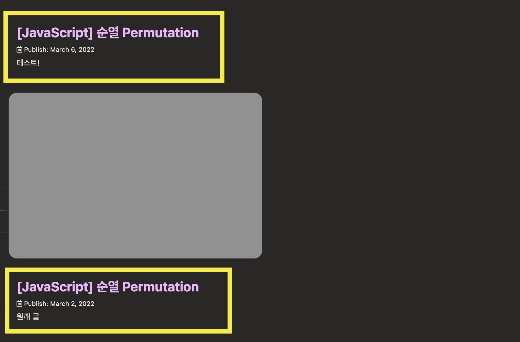 스크린샷 2022-03-05 오후 3 25 55