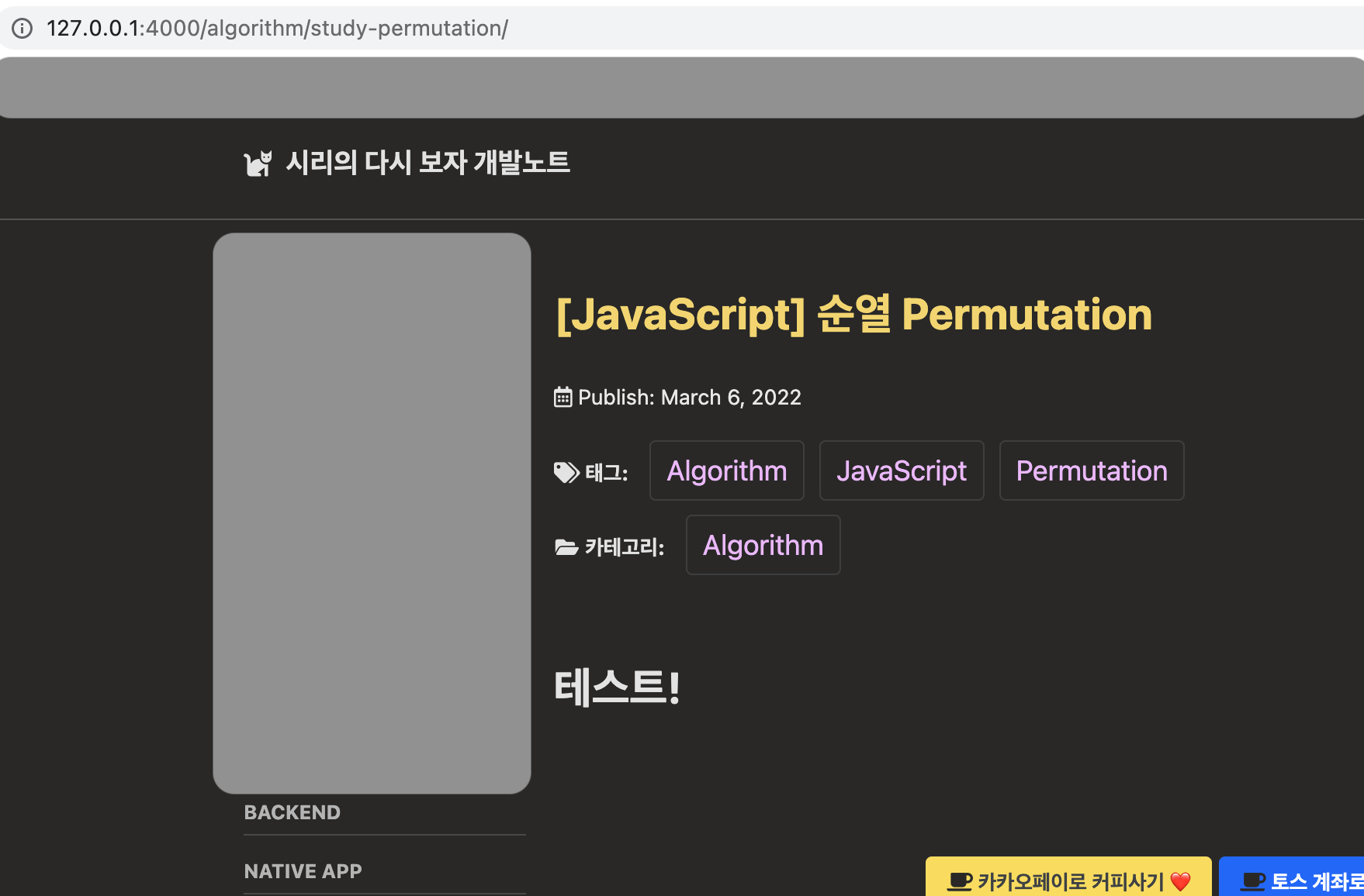 스크린샷 2022-03-05 오후 3 32 09