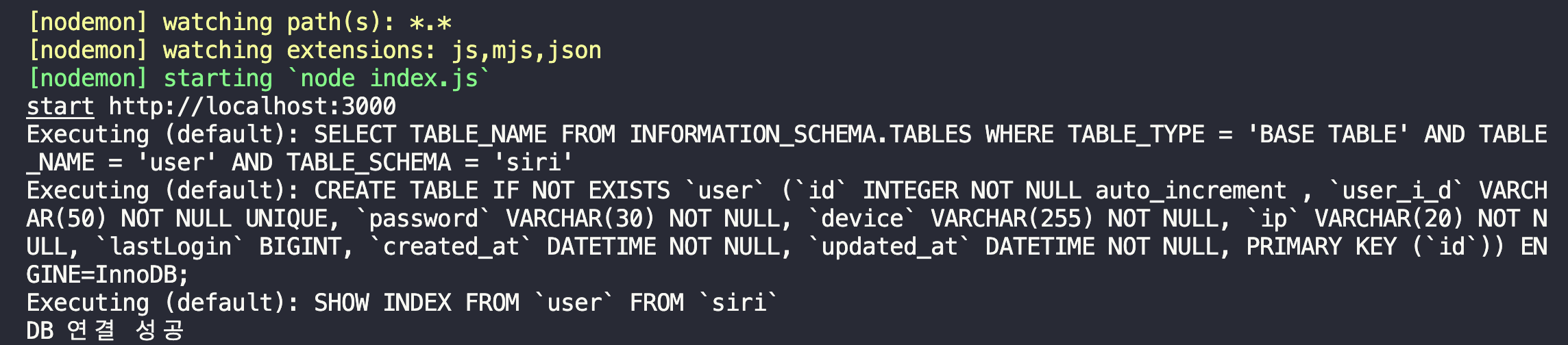 siri.user 모델 세팅 로그