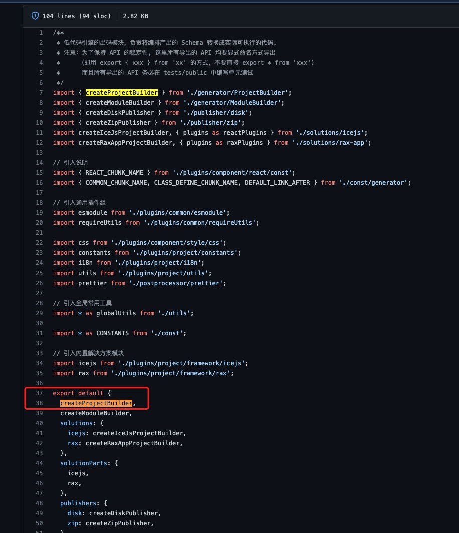 找不到createProjectBuilder函数 · Issue #330 · alibaba/lowcode-engine · GitHub