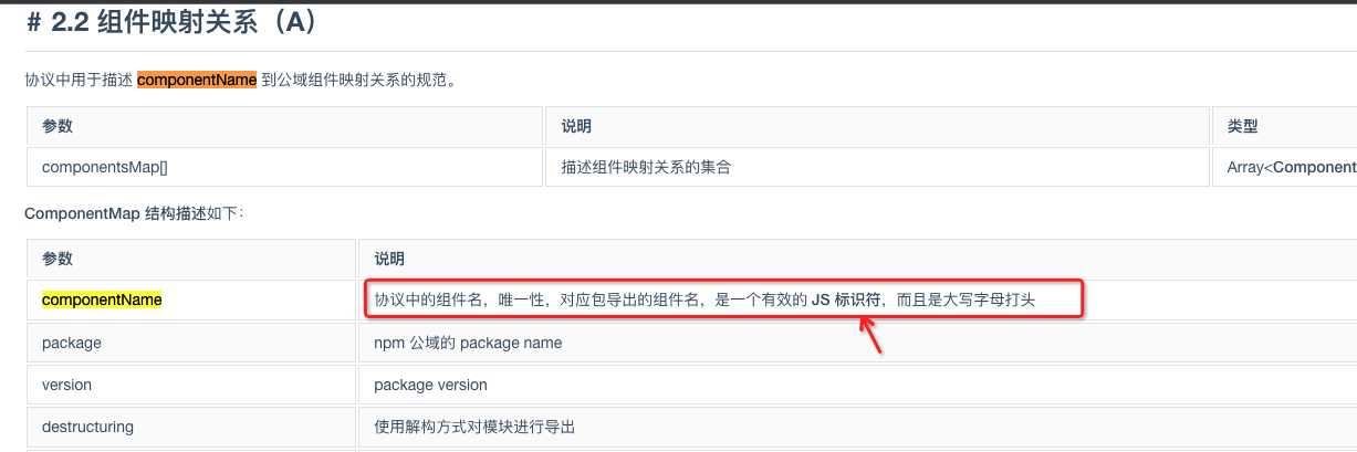 选项卡出码错误 · Issue #661 · alibaba/lowcode-engine · GitHub