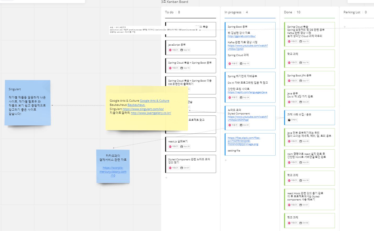 GitHub - donggeonL/Gallery-Project: 이동건 갤러리 프로젝트