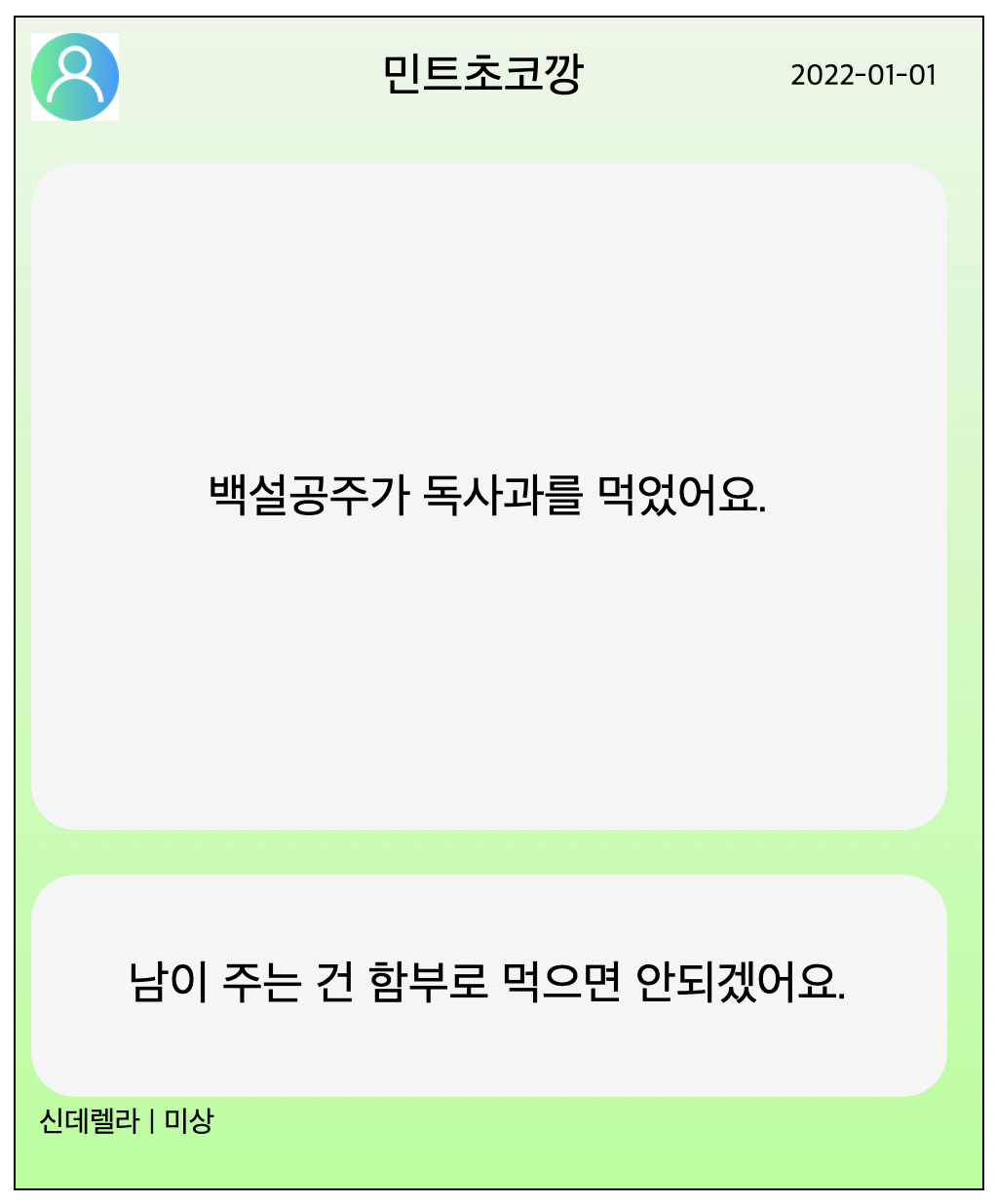 스크린샷 2022-01-03 오후 3 44 01