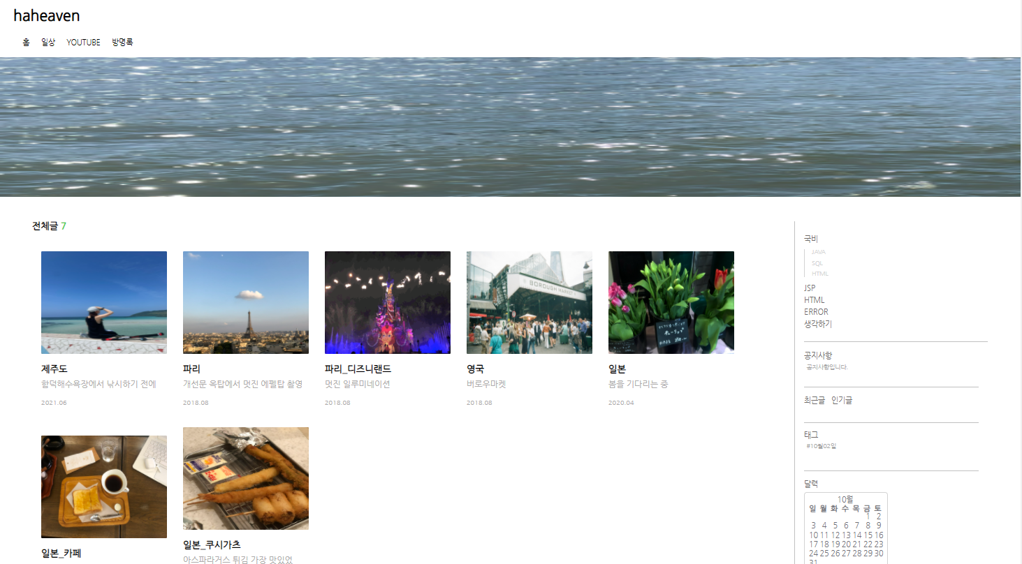 GitHub - hahyebin/Study