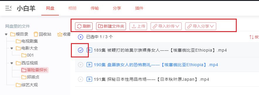 个人觉得很多需要改进的地方 · Issue #141 · liupan1890/aliyunpan · GitHub