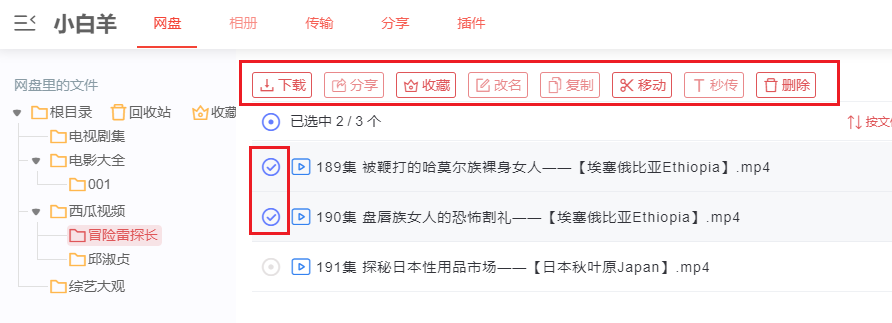 个人觉得很多需要改进的地方 · Issue #141 · liupan1890/aliyunpan · GitHub