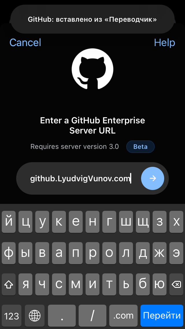 How to log in to your account via the mobile version of git · community ...