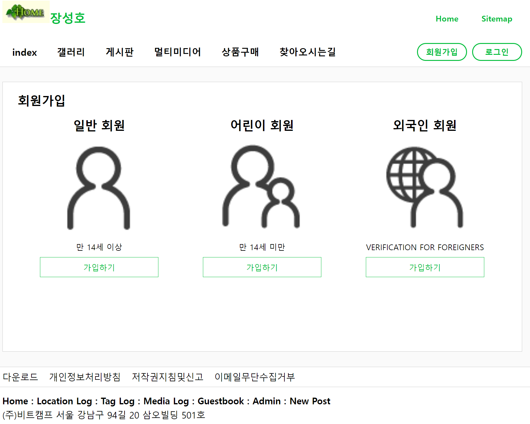 GitHub - sunghojang12/portfolio: sungho's portfolio
