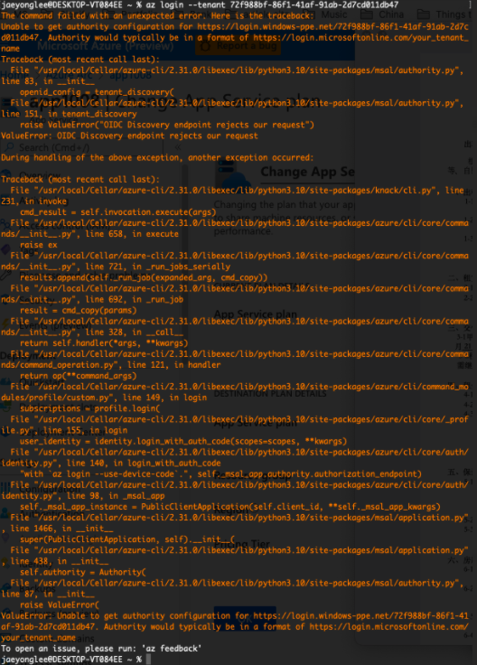 az cli login redirects to 'https://login.windows-ppe.net' instead of ...
