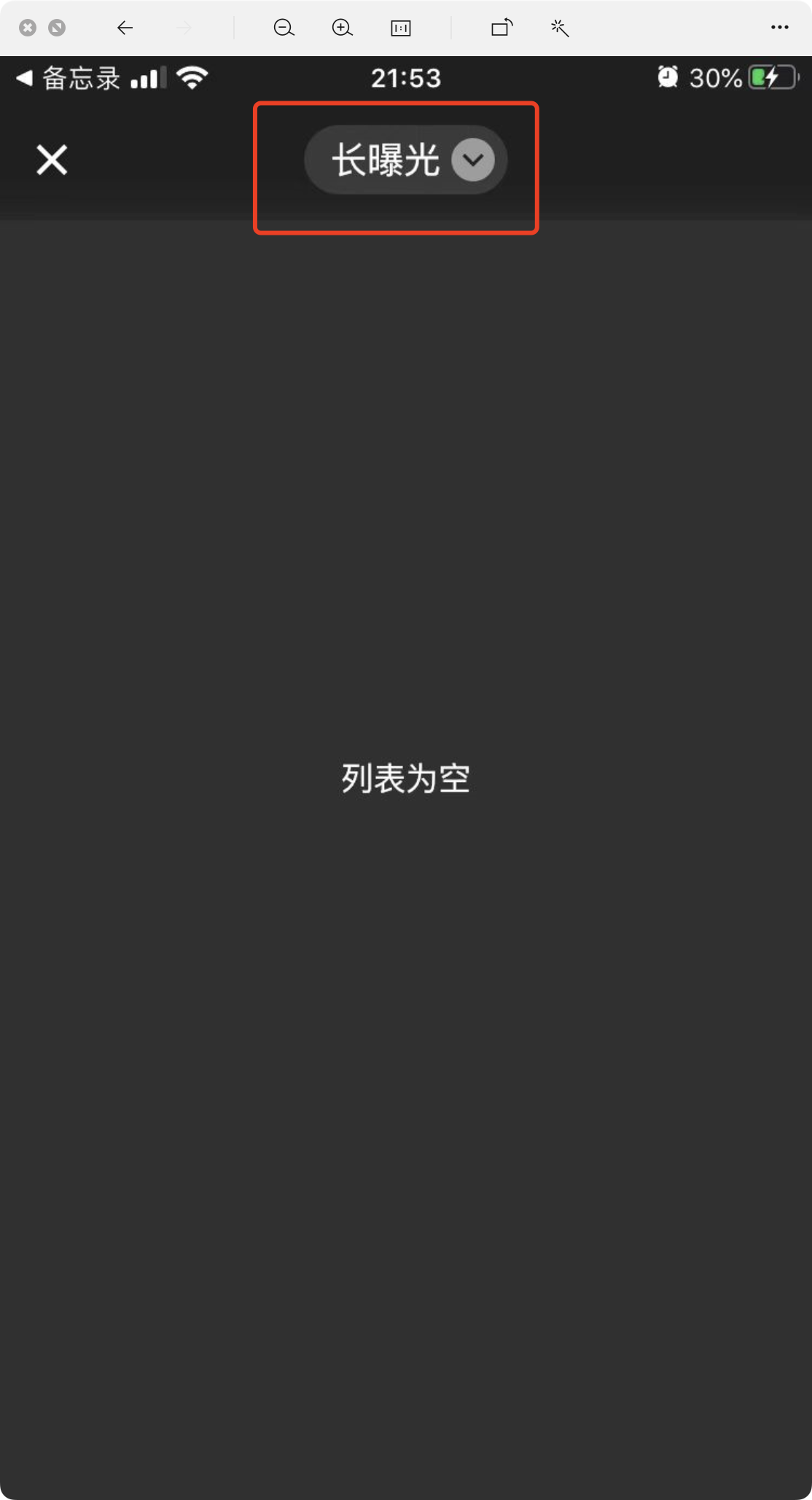 [BUG] I have given the album read/write permission on iOS 13.x and ...