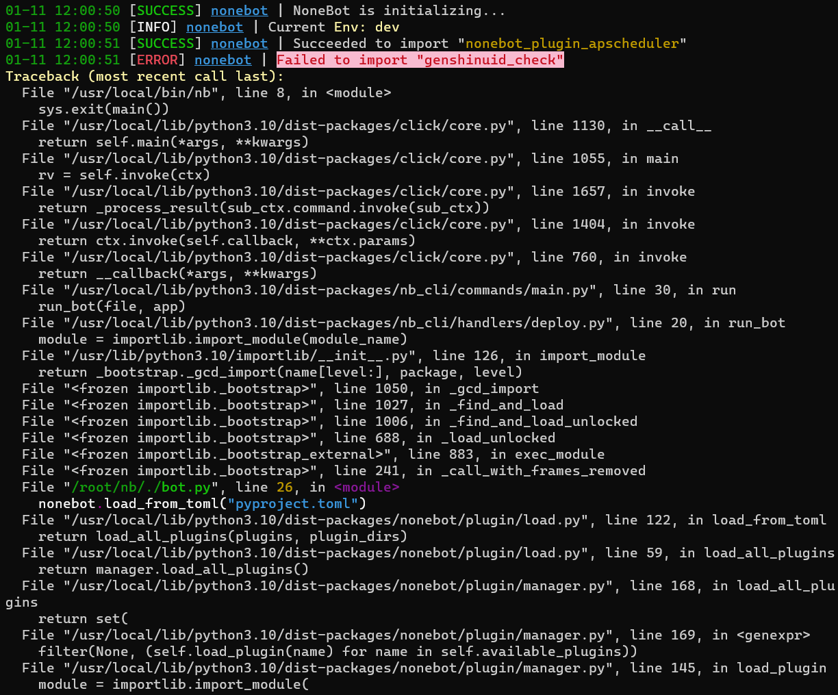 频道官方机器人nb run后报错 · Issue #423 · KimigaiiWuyi/GenshinUID · GitHub