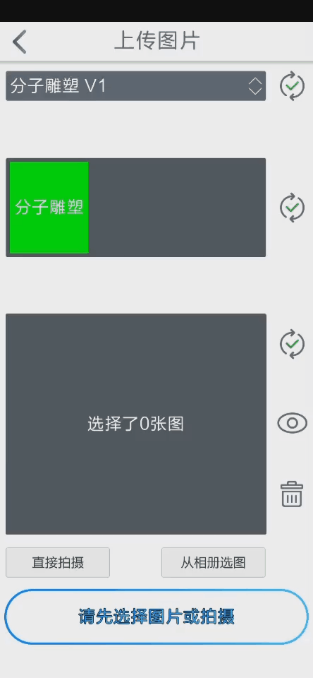 QuickCapture