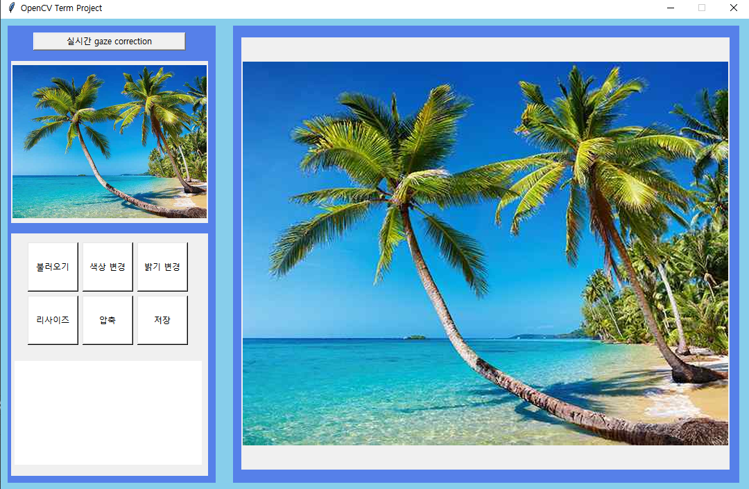 GitHub - Lee-DaeSeong/GUI-ImageProcessingTool