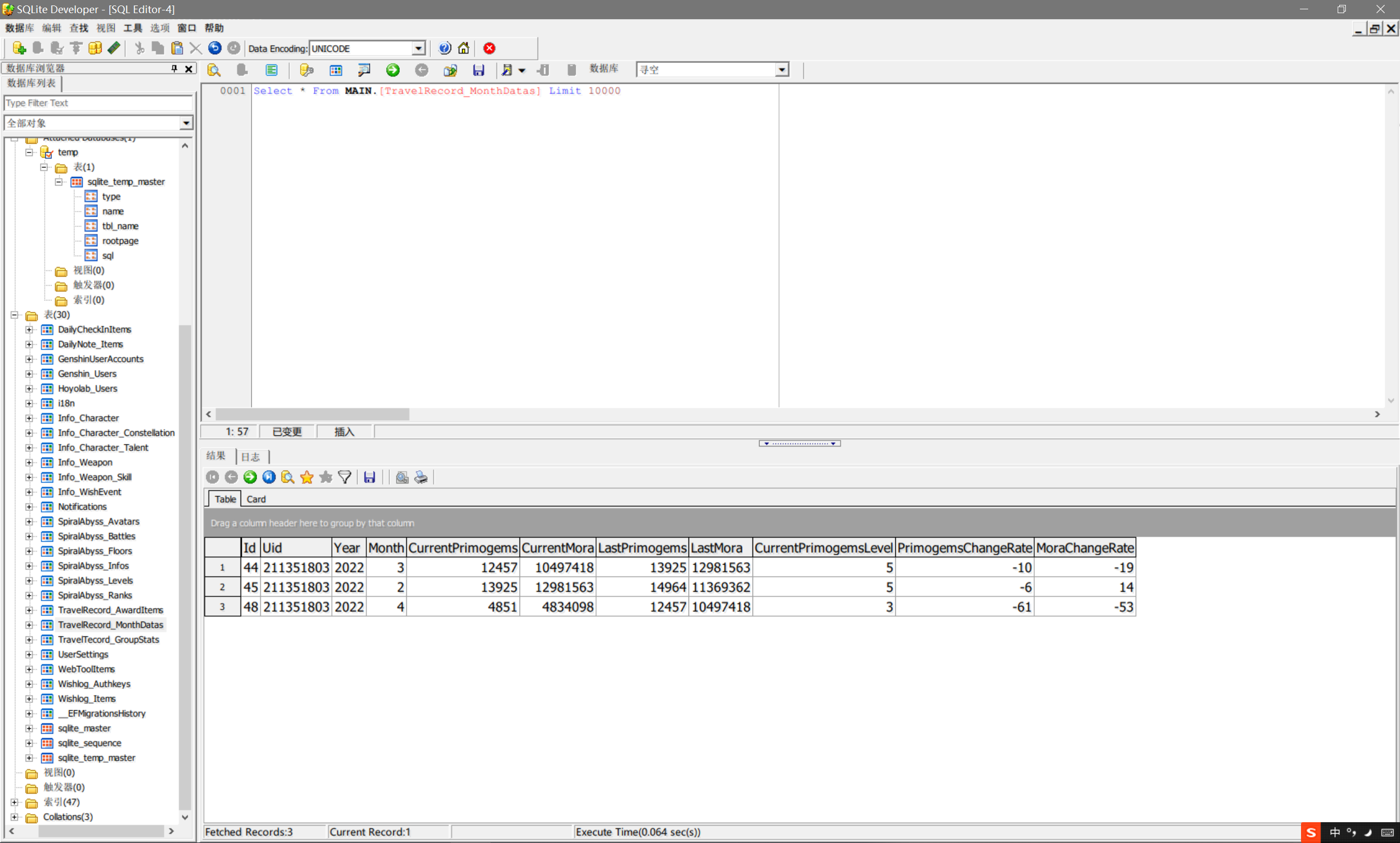 QQ截图20220420022018