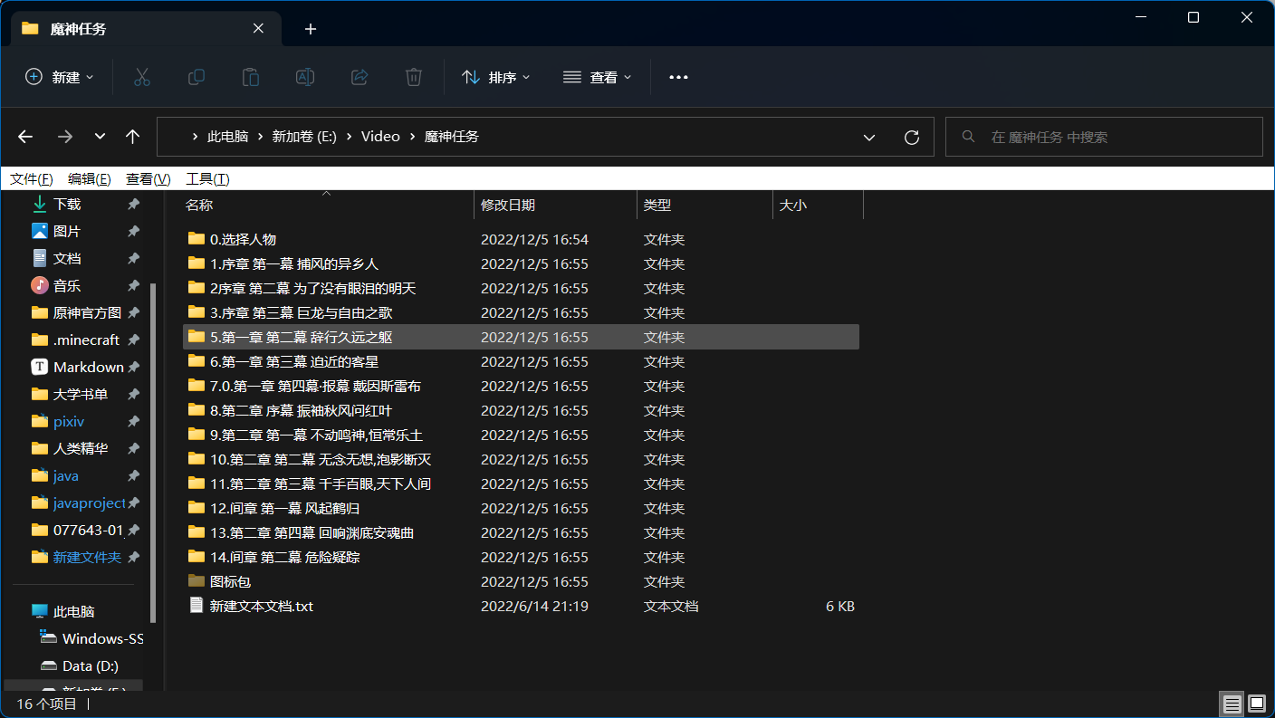 过场动画选择本地文件夹可以支持子文件夹吗 秋梨膏~ · Issue #348 · xunkong/xunkong · GitHub