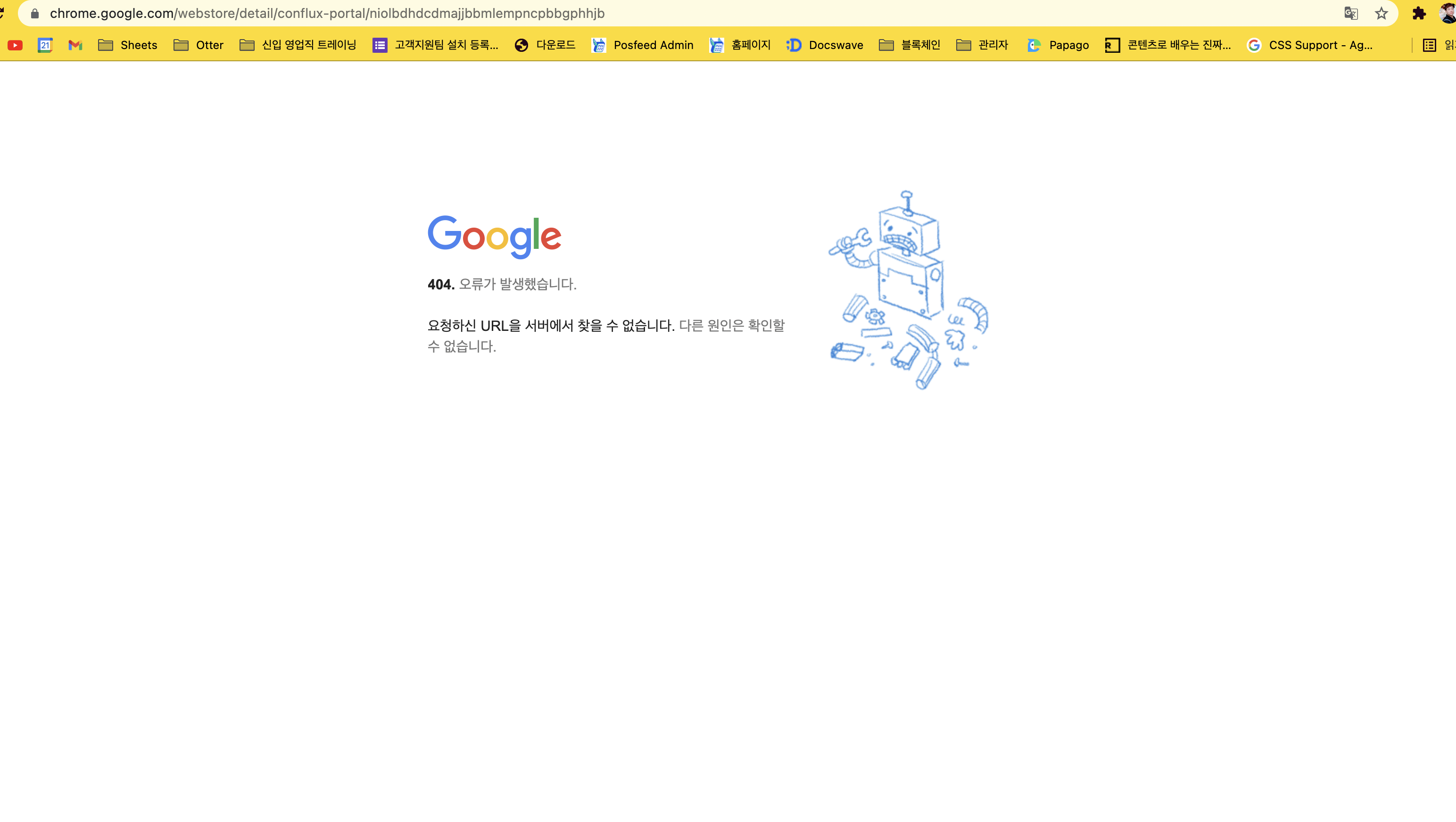 Unable to install the ConfluxPortal extension · Issue 353 · ConfluxChain/confluxportal · GitHub