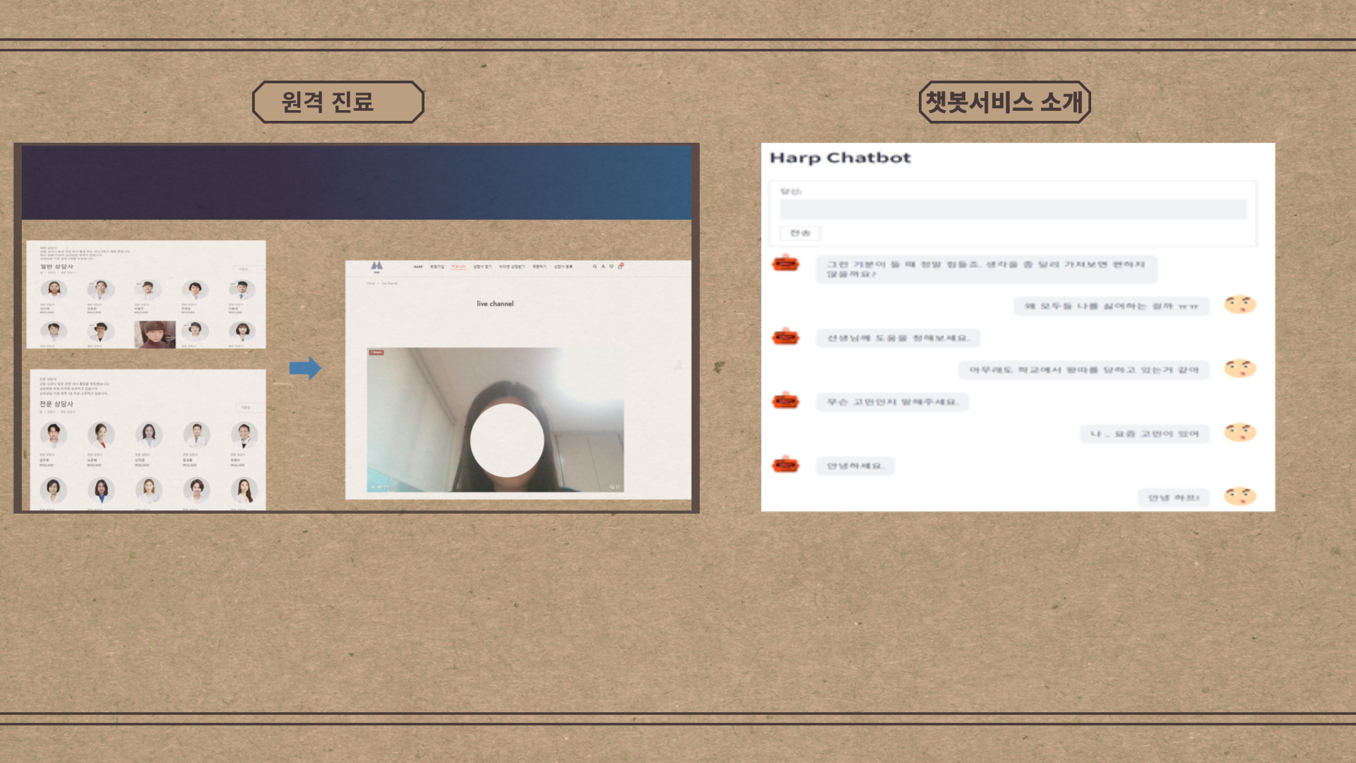 GitHub - hyeokinen/Portfolio: 취업 포트폴리오