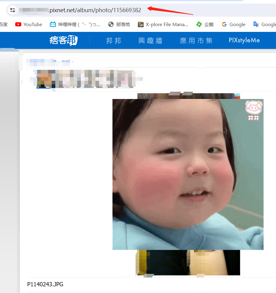 github-doctortan-pixnetalbumsaved