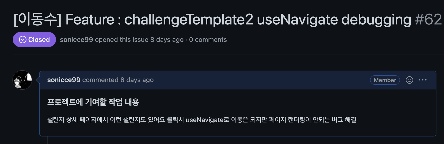 GitHub - together-saving/together-saving-FE: 함께 저축하기 서비스 FE 개발 레포입니다.