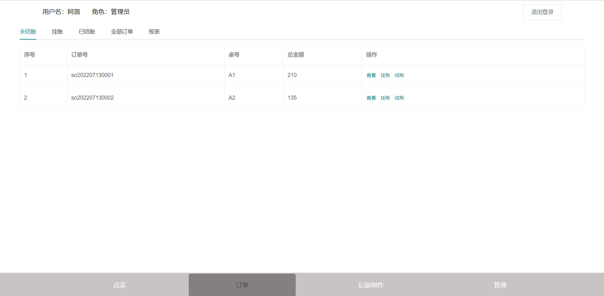 GitHub - fengayin/restaurant