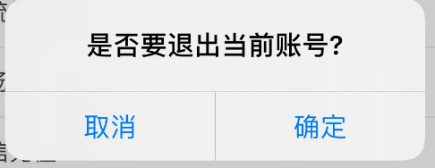 屏幕快照 2019-11-28 14 47 37