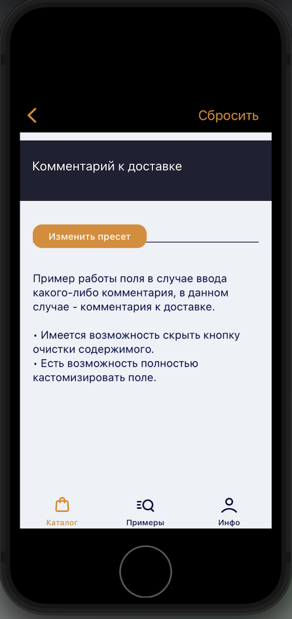 Снимок экрана 2022-03-21 в 15 13 38