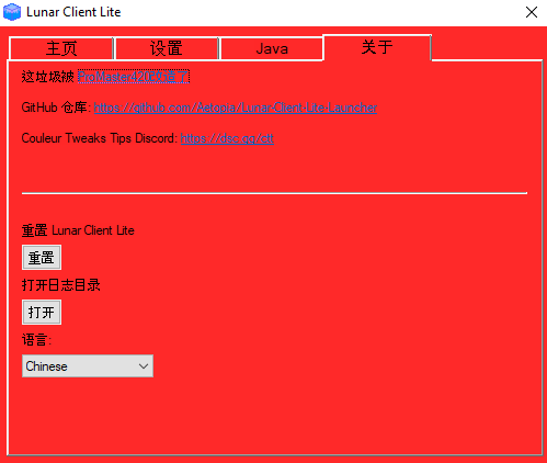 GitHub - ProMaster420/Lunar-Client-Lite-China-Edition: 朋友是一个坚韧不拔的纪录片 ...