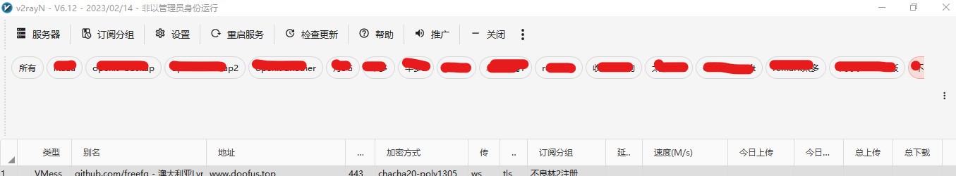 订阅分组过多时,无法正确显示,也无法选择[Bug]: · Issue #3282 · 2dust/v2rayN · GitHub