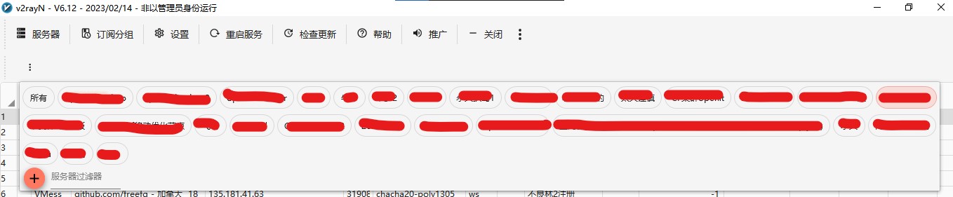 订阅分组过多时,无法正确显示,也无法选择[Bug]: · Issue #3282 · 2dust/v2rayN · GitHub