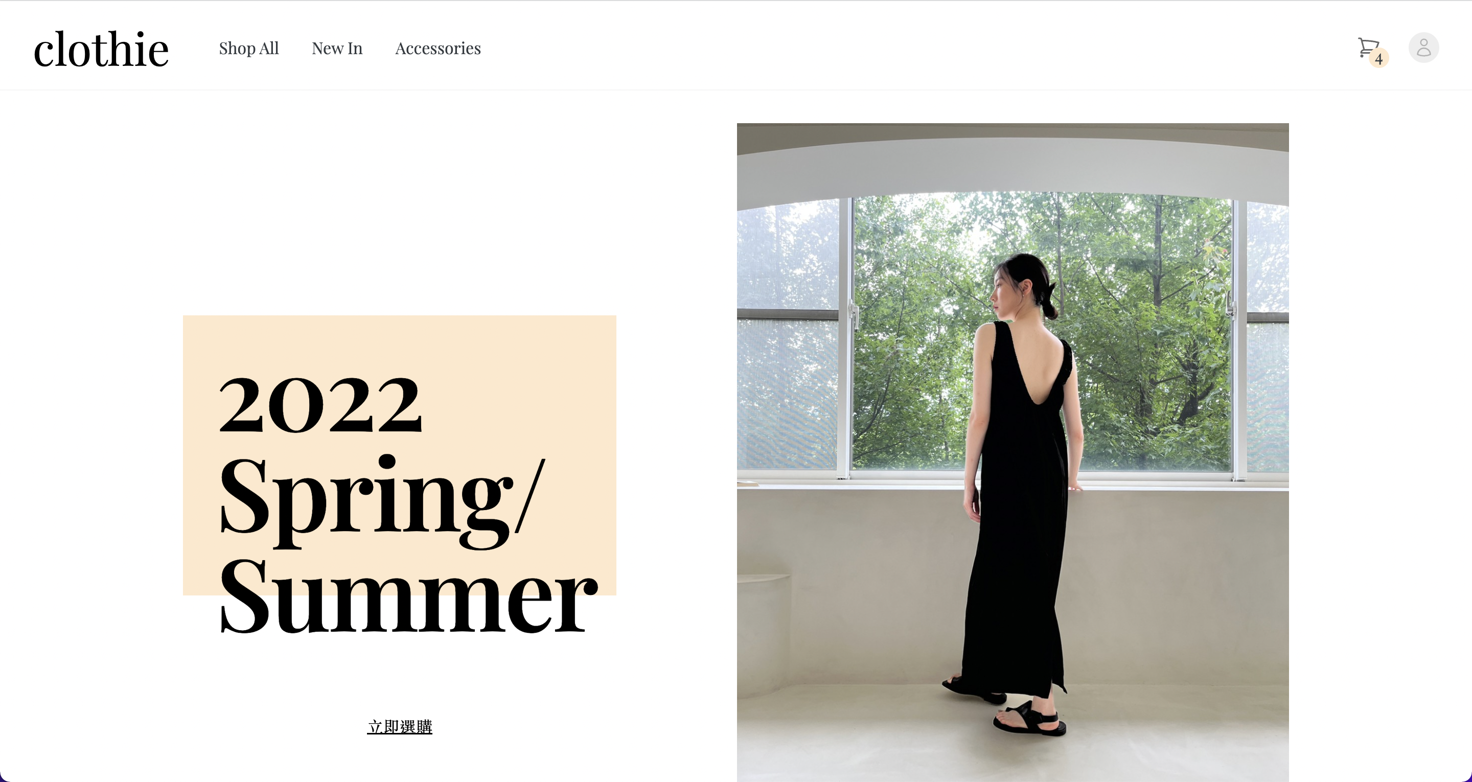 clothie首頁