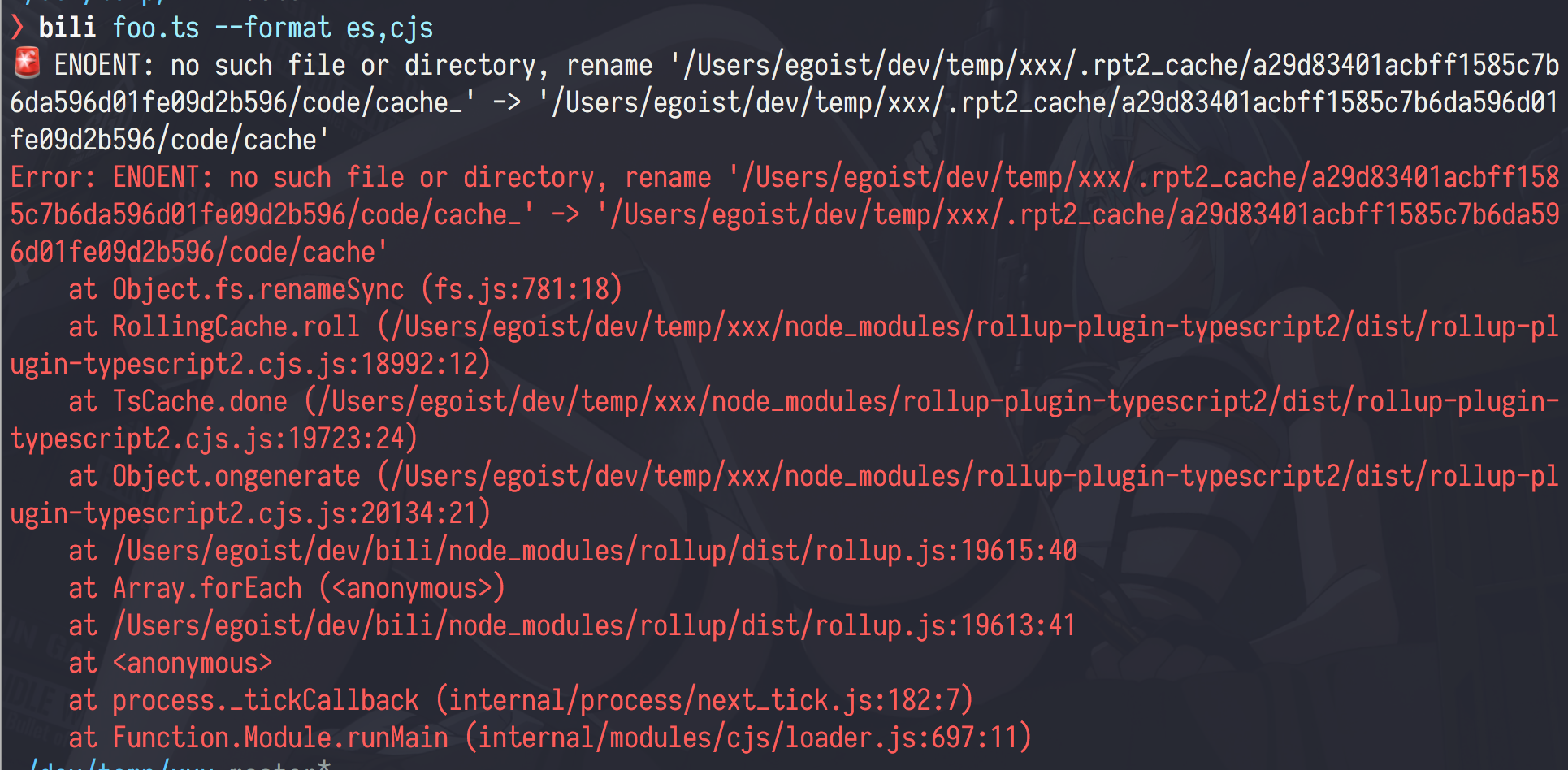 Typescript transpilation not working issue 122 egoist bili github
