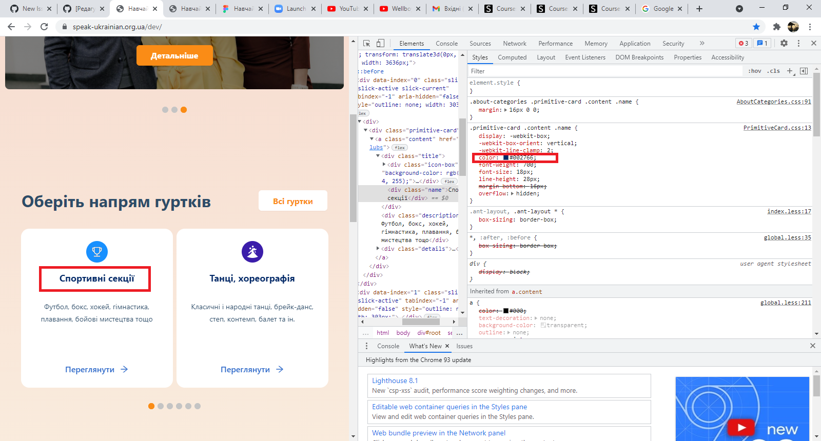ΠΎΠ±Π΅ΡΡΡΡ Π½Π°ΠΏΡΡΠΌ Π³ΡΡΡΠΊΠ° wrong color