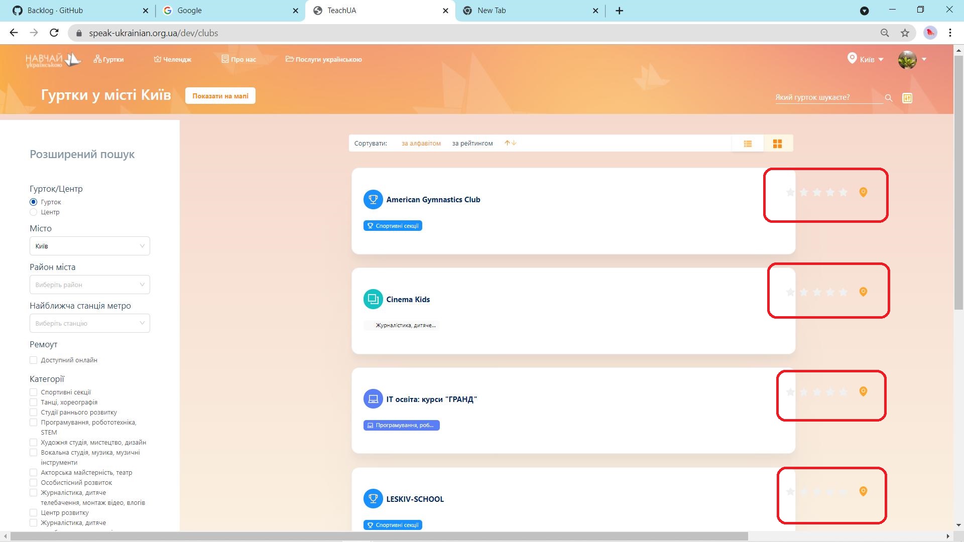 зображення_viber_2021-08-02_10-24-36-314