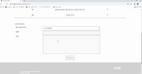 GitHub - SeYoung1012/PROJECT_MEROOM
