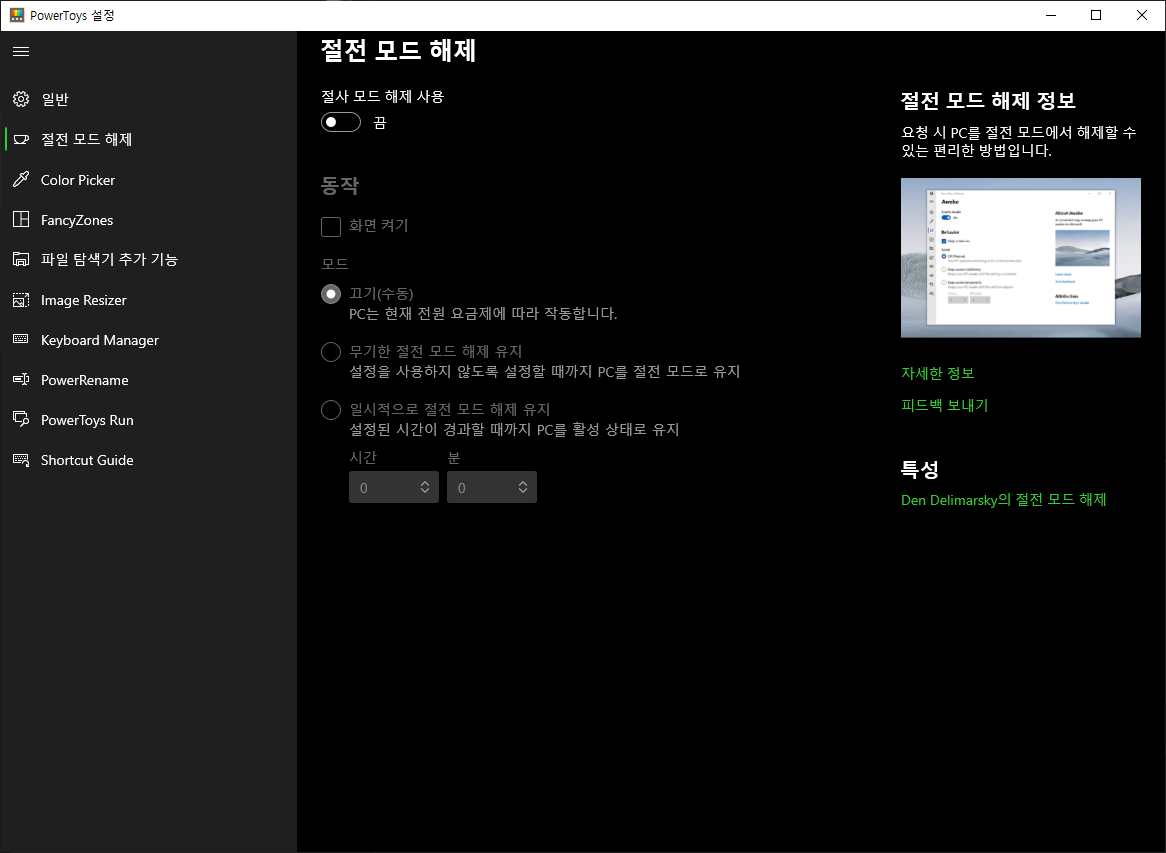 [Translations] Wrong Korean translations · Issue #12158 · microsoft ...