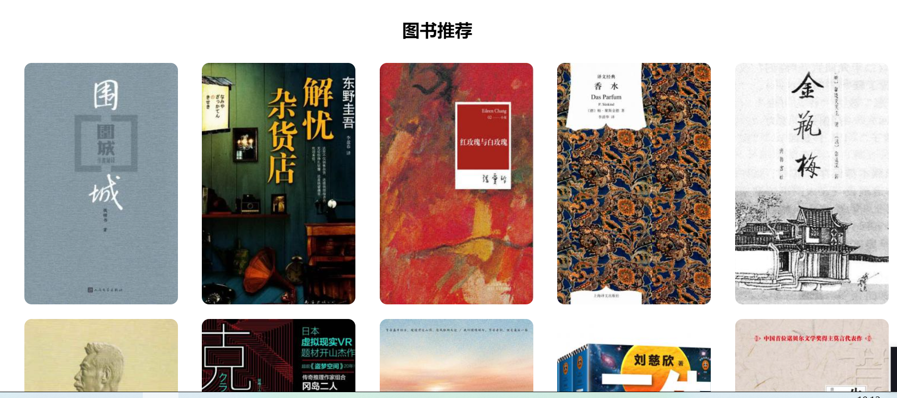 GitHub - ToHeight/libraryManage_zxm: 💥📚基于vue+springBoot...功能强大的图书馆系统 · ...