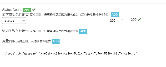 如何在日志中返回签到的内容 · Issue #138 · qd-today/qd · GitHub