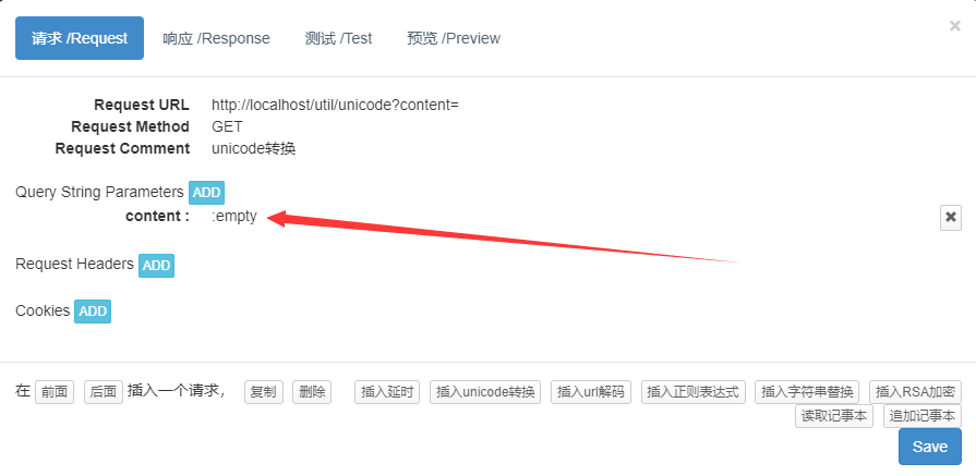 如何在日志中返回签到的内容 · Issue #138 · qd-today/qd · GitHub