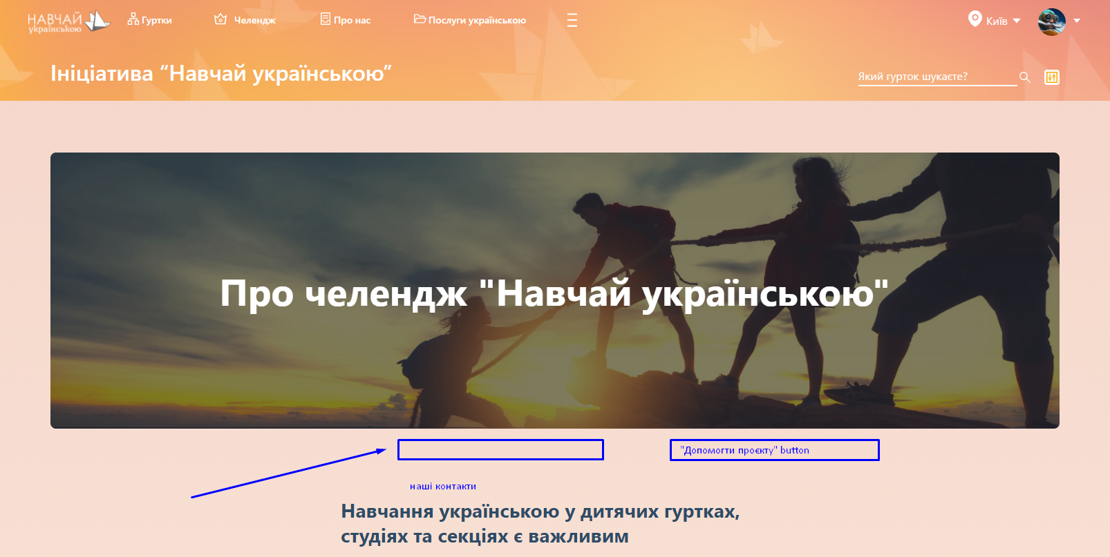 social_button_navchay