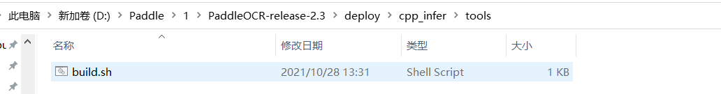 2.3版本部署文件 · Issue #4520 · PaddlePaddle/PaddleOCR · GitHub