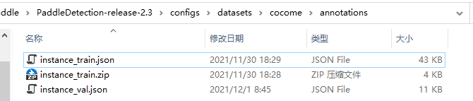 检测训练报错 · Issue #4762 · PaddlePaddle/PaddleDetection · GitHub