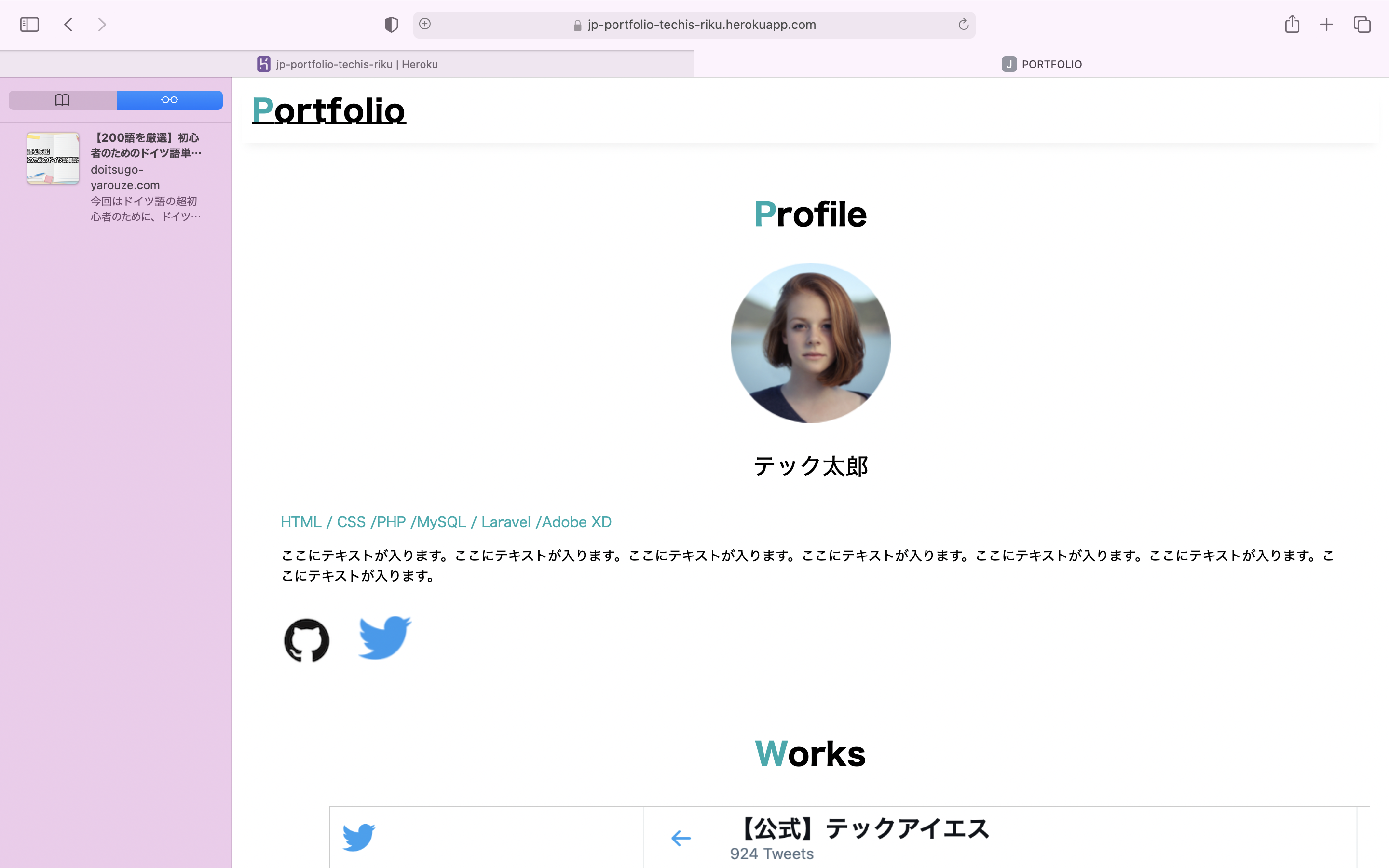 GitHub - rikumiyamoto0926/portfolio · GitHub
