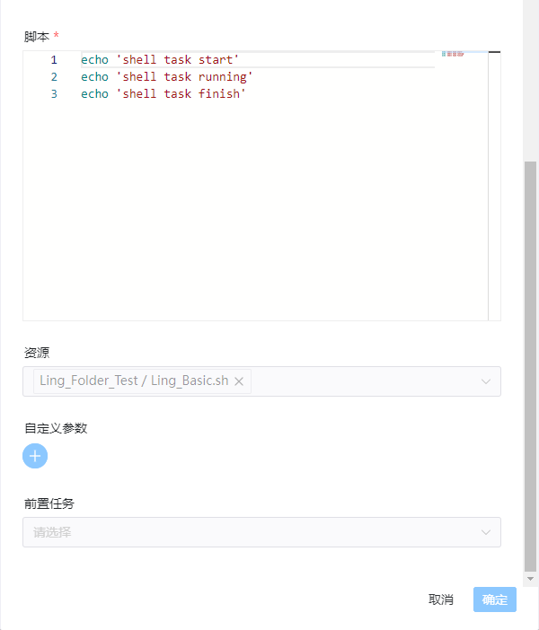 WeChat Screenshot_20220823103514