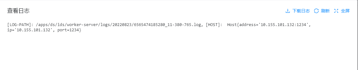 WeChat Screenshot_20220823103540