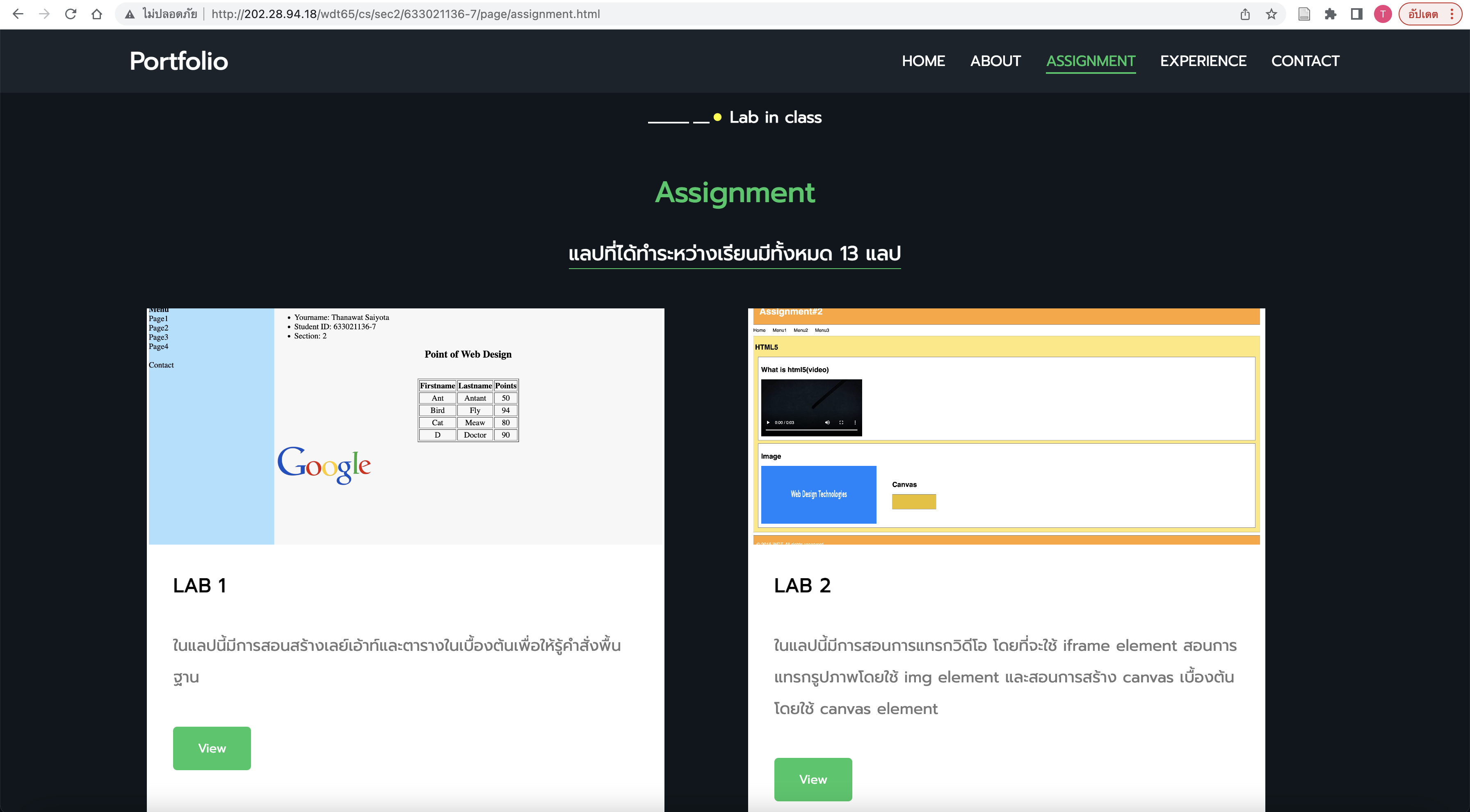 GitHub - thanawat123456/portfolio