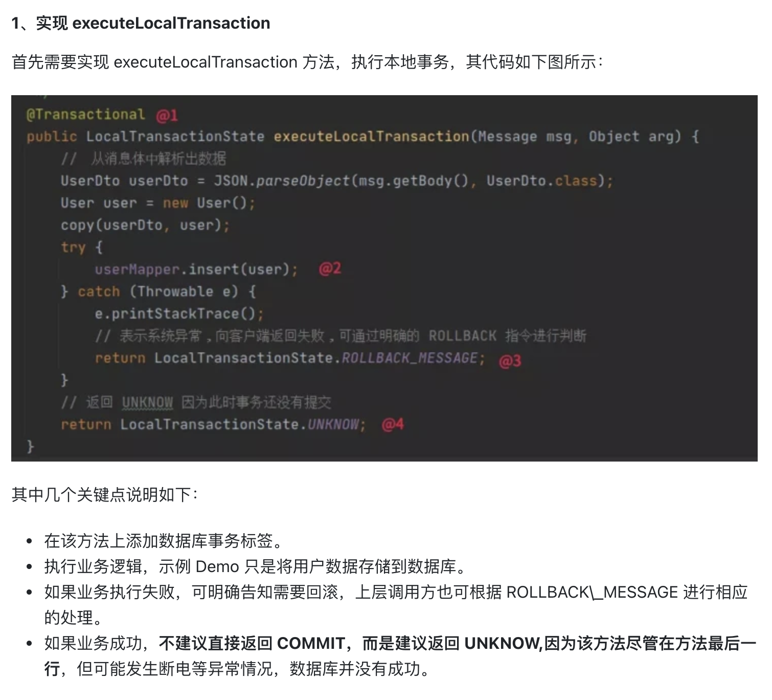 事务消息能够快速提交吗？ · Issue #3500 · apache/rocketmq · GitHub